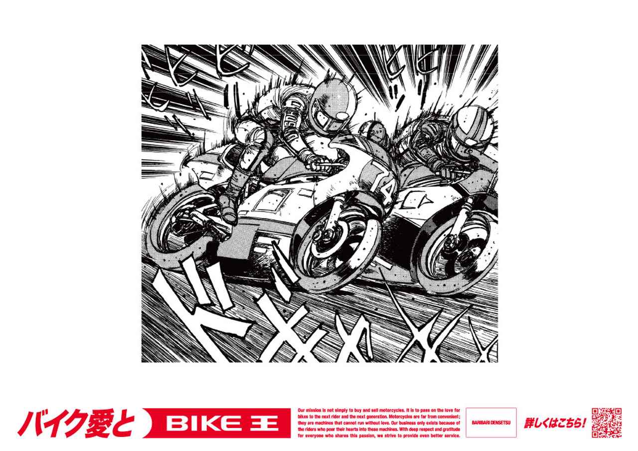 画像4: ▲キャンペーン対象のシーン