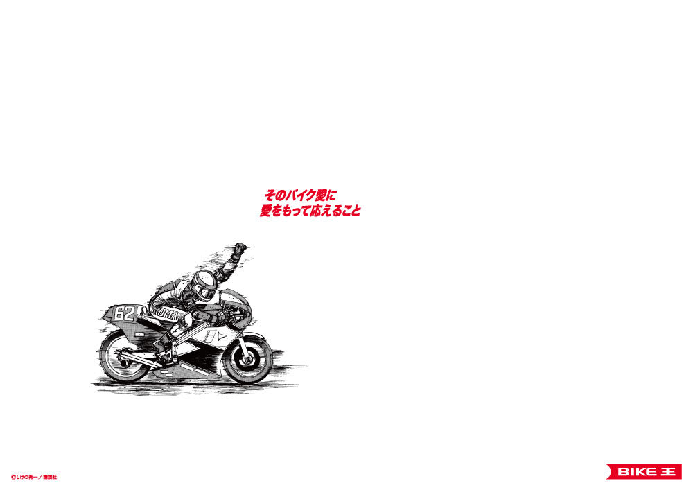 画像6: ▲駅で展開される名シーンポスター