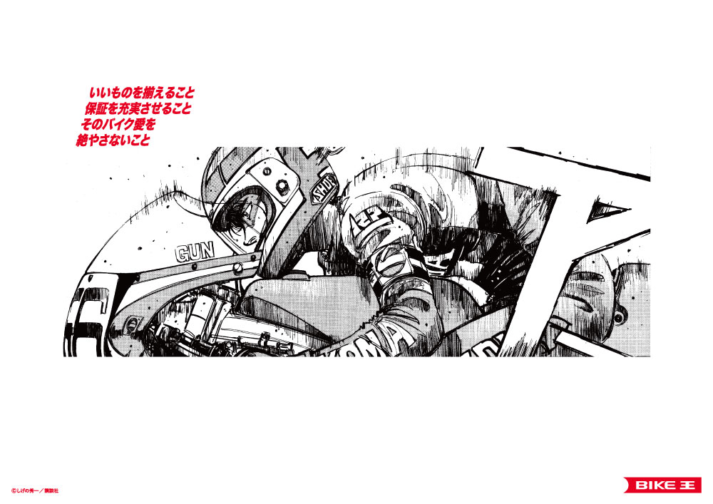 画像2: ▲駅で展開される名シーンポスター