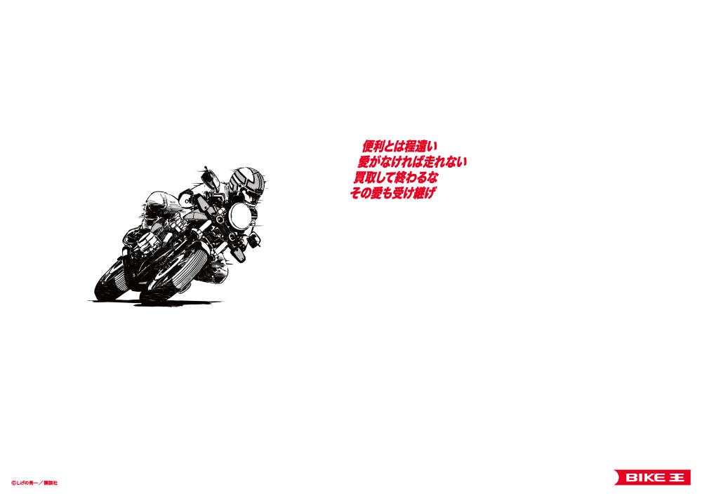 画像7: ▲駅で展開される名シーンポスター