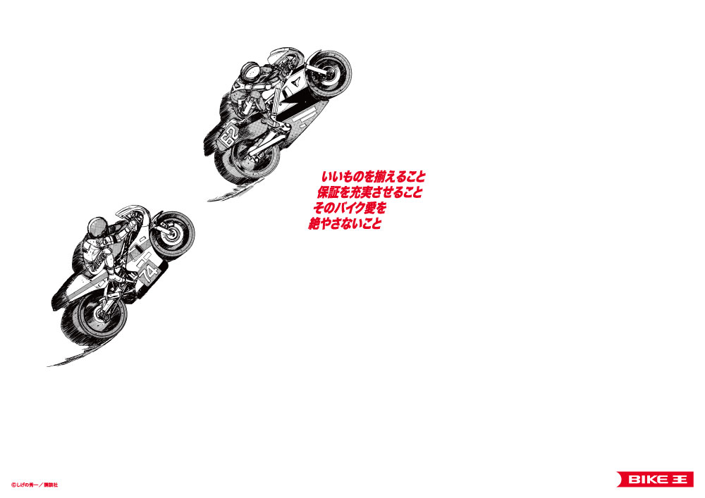 画像5: ▲駅で展開される名シーンポスター