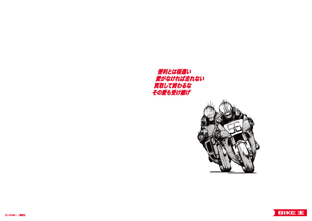 画像4: ▲駅で展開される名シーンポスター