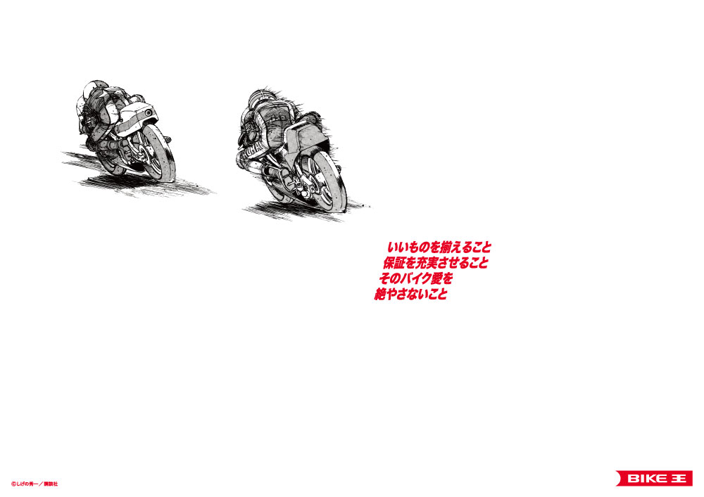 画像8: ▲駅で展開される名シーンポスター