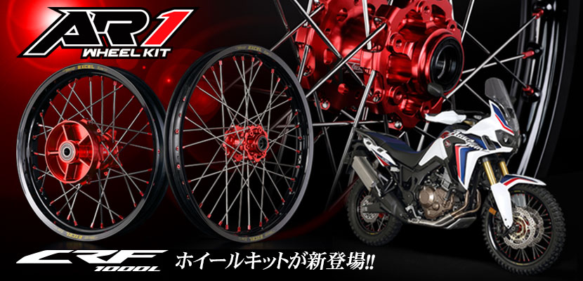 画像: Z-WHEEL | DIRTFREAK
