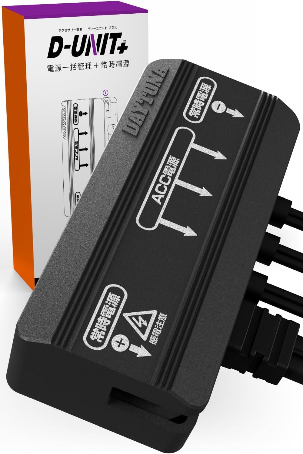 画像: デイトナ(Daytona) Dユニット バイク アクセサリー電源ユニット 3系統 + 1系統常時電源 電源一括管理 合計17.5A D-UNIT+(Dユニット プラス) 16075 amzn.to