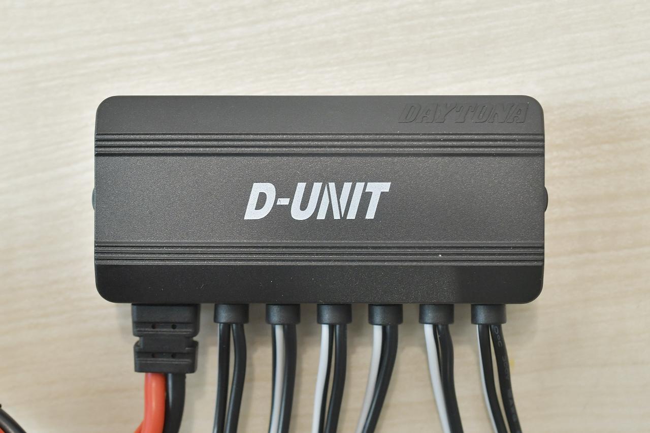 画像1: 電装品を装着するための電源取り出しを快適にするのがD-UNIT