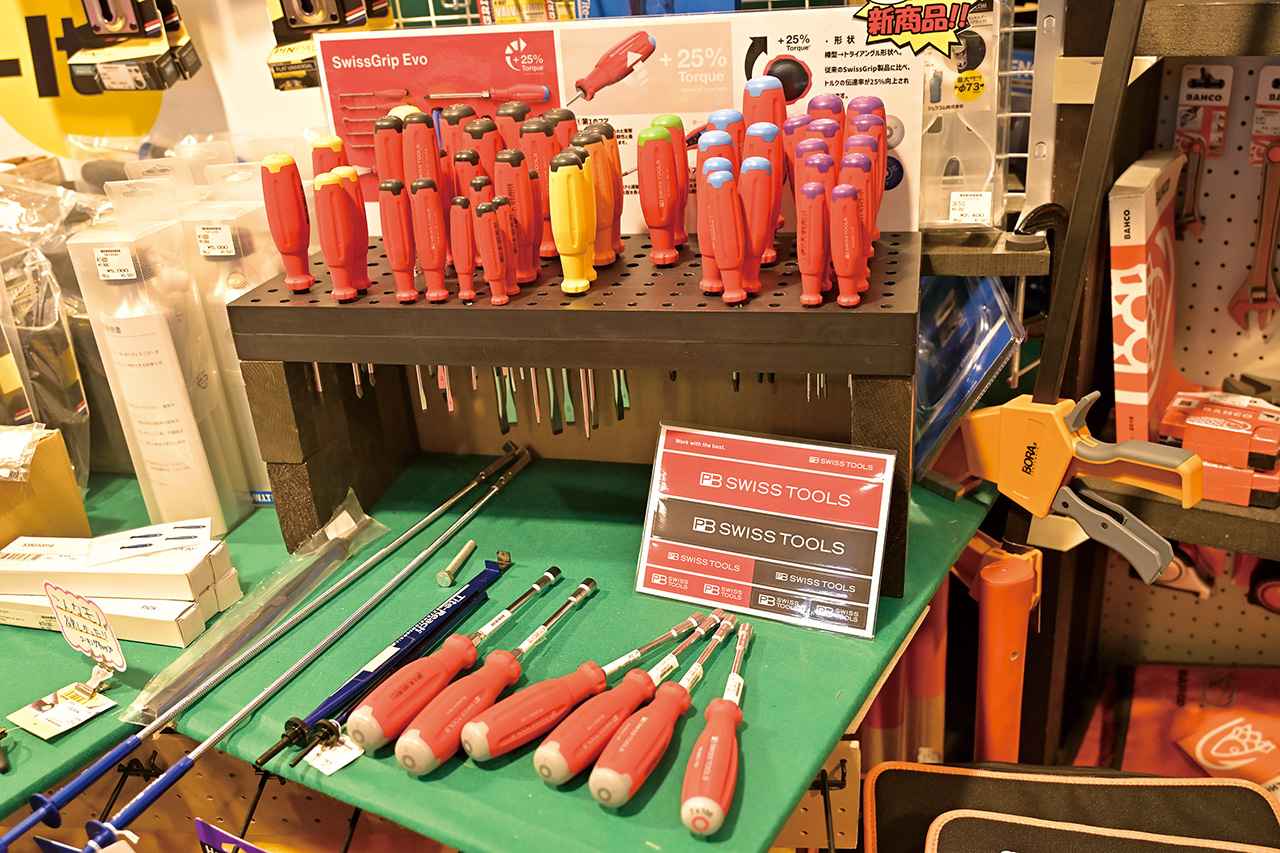 画像: 最強工具大捜査3　工具セットにプラスαで捗るアイテム