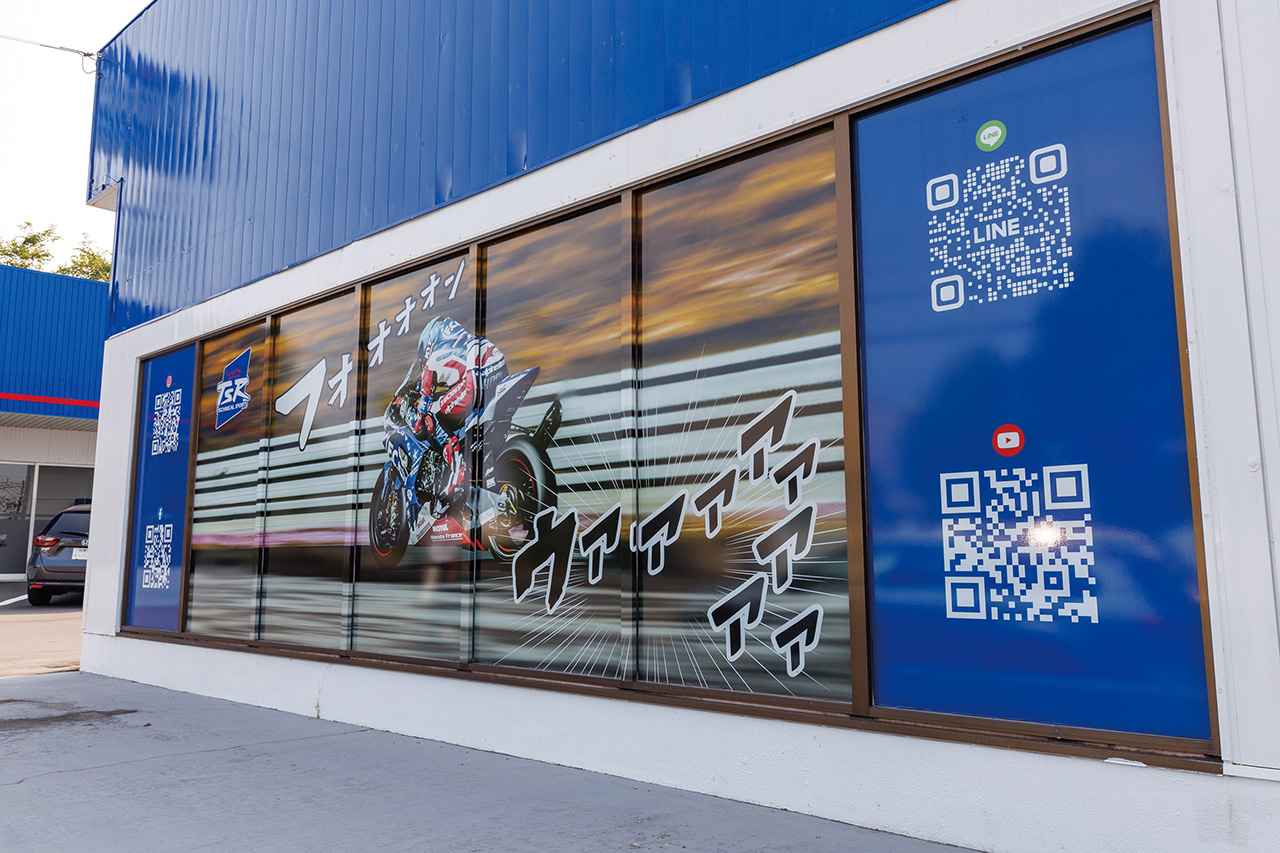 画像 : 14番目の画像 - 【写真19枚】〈インタビュー〉TSR/TECHNICAL SPORTS RACING 代表取締役会長 藤井正和さん、代表取締役社長 酒匂好規さん - webオートバイ