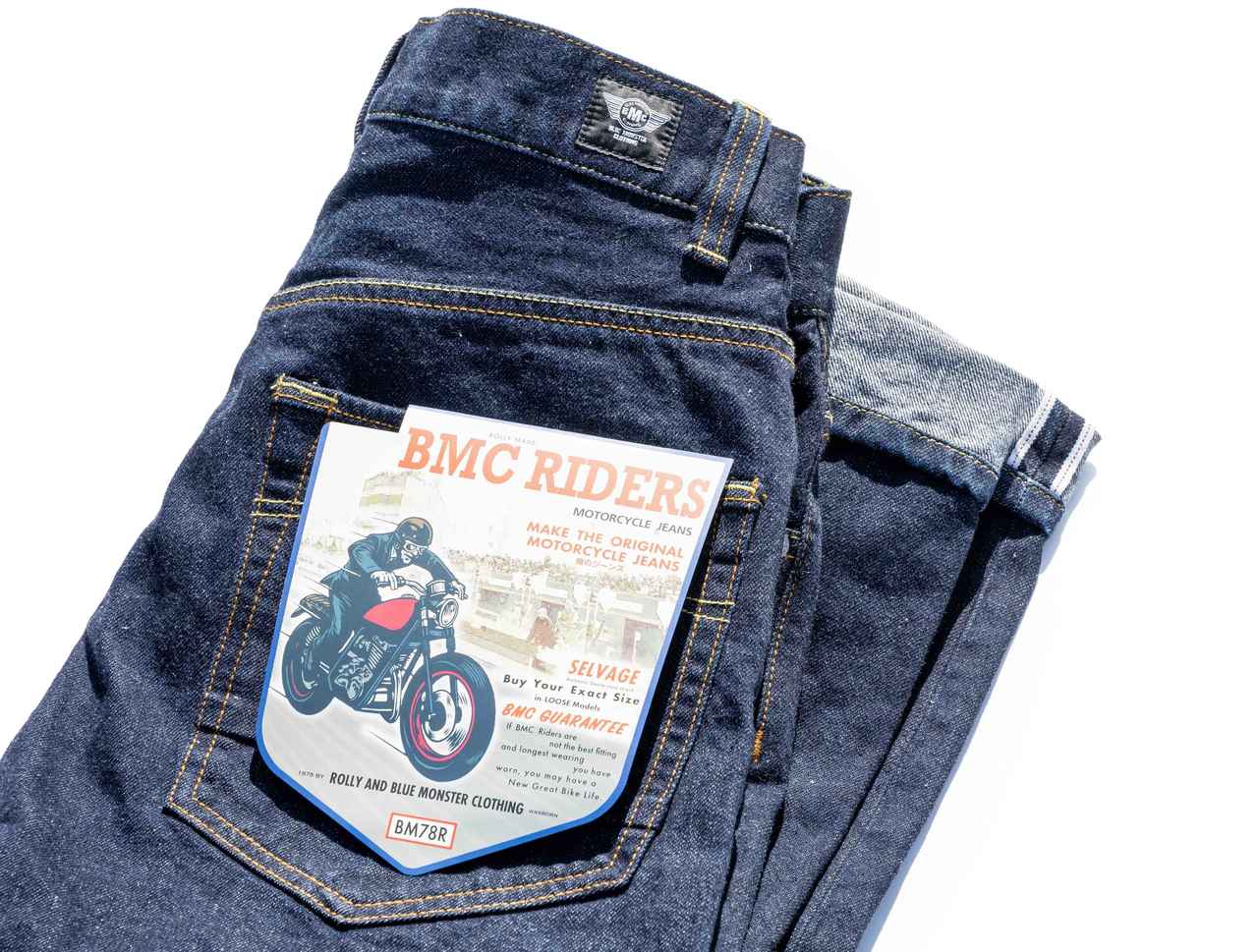 画像: 街着と装備の境界線上で