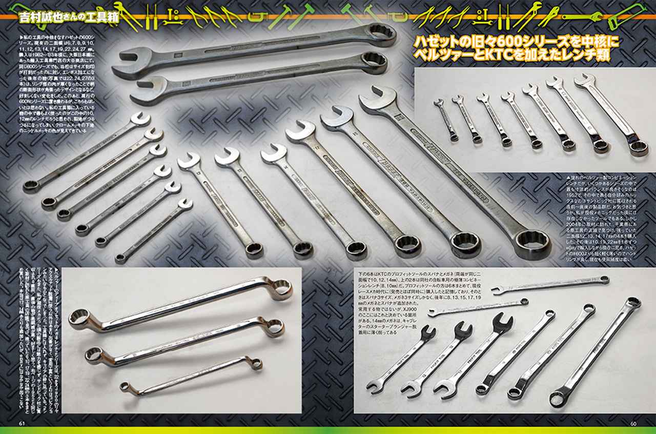 画像9: 月刊『ヘリテイジ＆レジェンズ』2026年3月号（Vol.81）は1月29日に発売｜スズキが誇る歴代名車をピックアップ！ カスタム＆メンテナンス情報もたっぷり収録