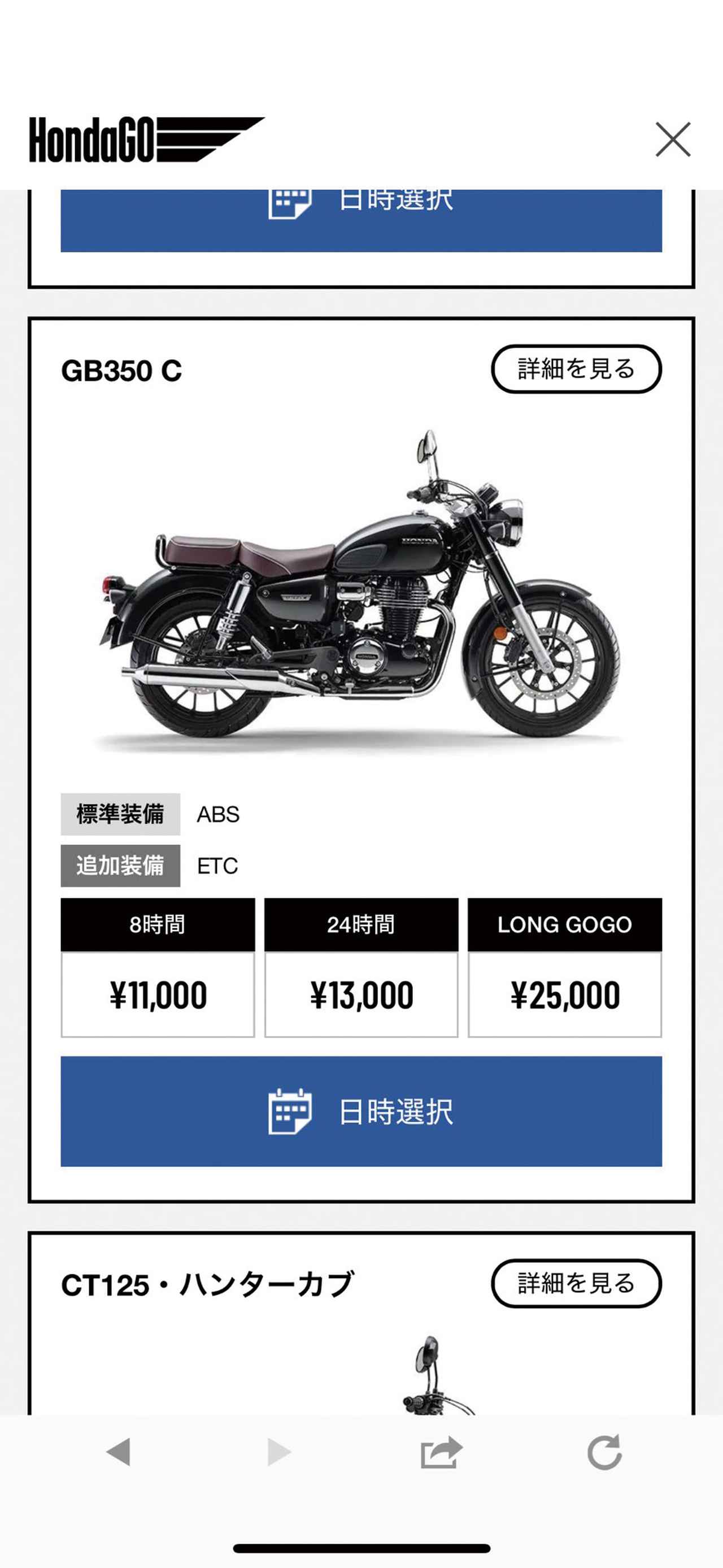 画像6: 気になるHondaモデルの試乗とツーリングをレンタルで満喫!