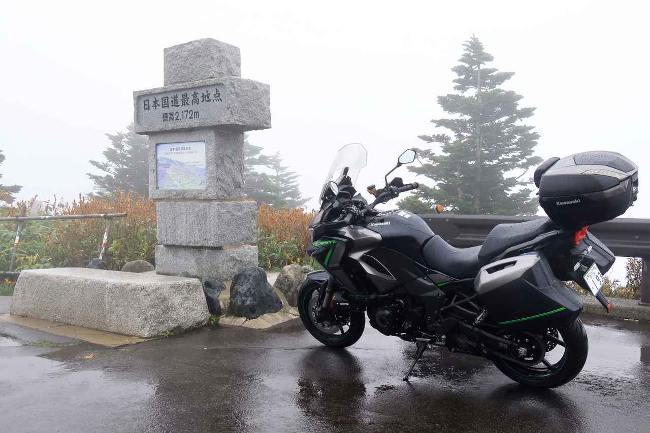 画像1: より遠くへ行きたくなる