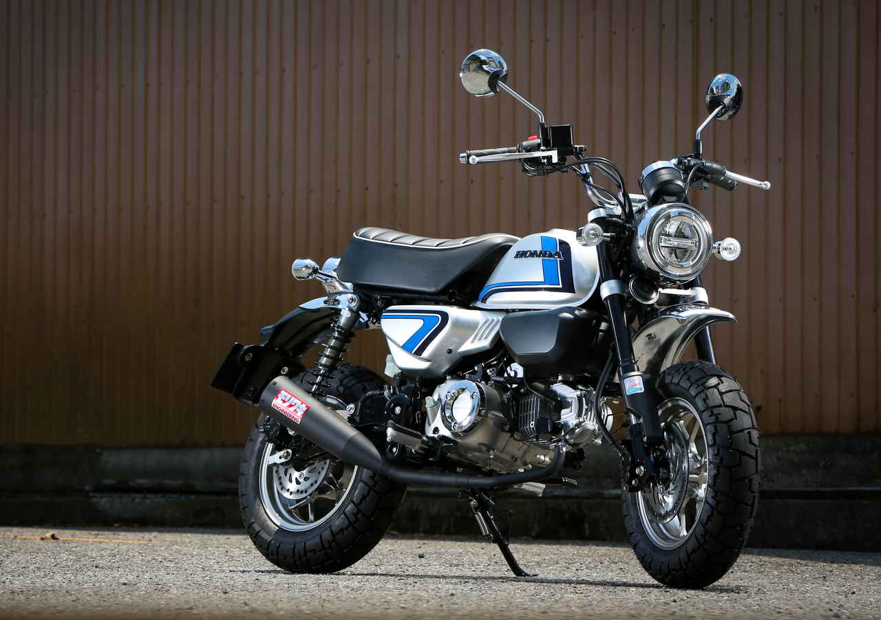 画像: 栄光の“スペンサーカラー”をまとう「レガーレ Z125/N モンキーFS」 - webオートバイ