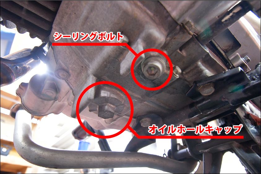 画像2: JA44のオイル＆オイルフィルターを交換していくよ