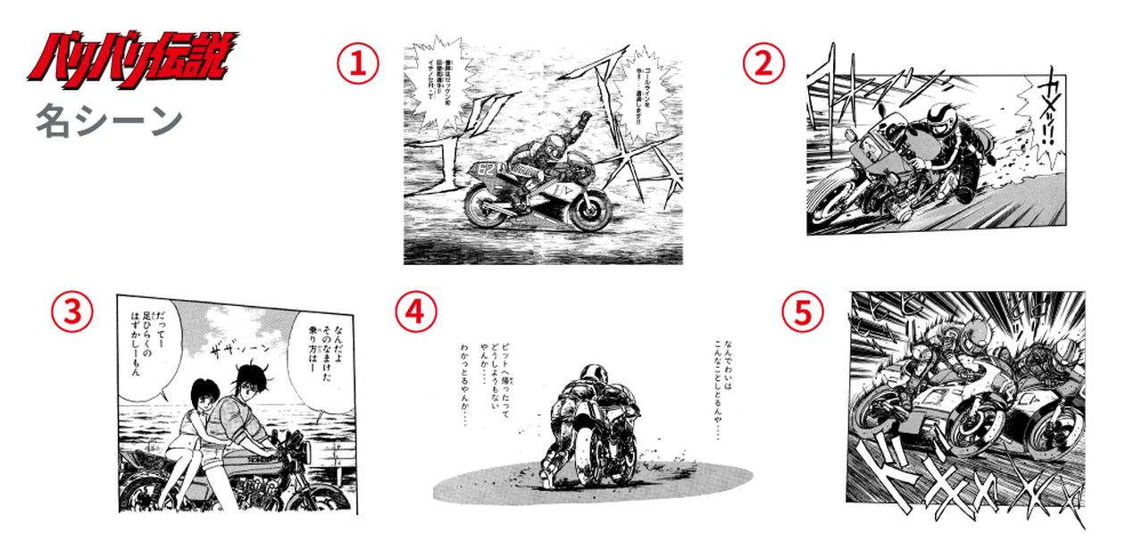 画像1: オリジナルコラボグッズが当たるSNSキャンペーンも実施中