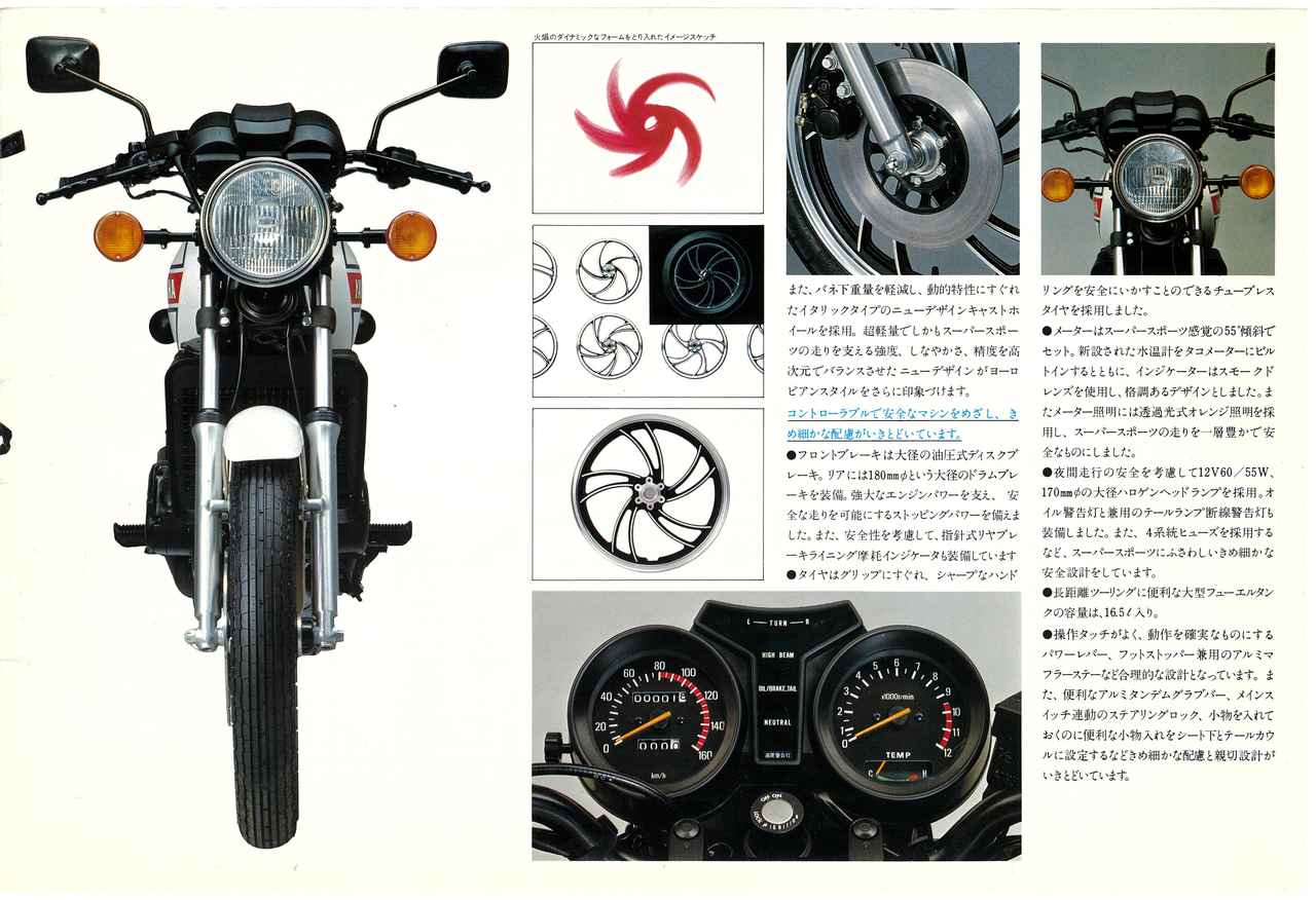 画像 : 17番目の画像 - 【写真25点】ヤマハ「RZ250」（1980） - webオートバイ