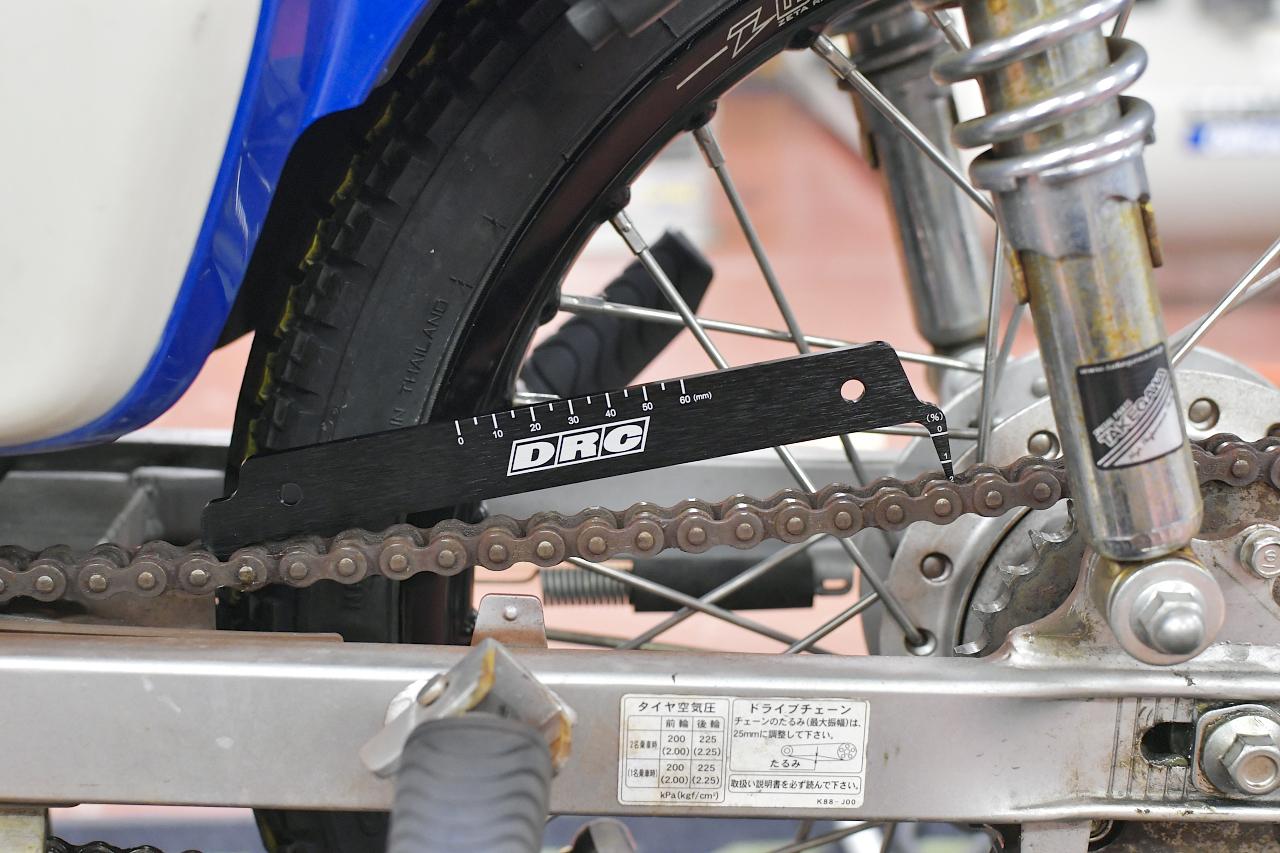 画像2: チェーンの伸びをチェック(before)