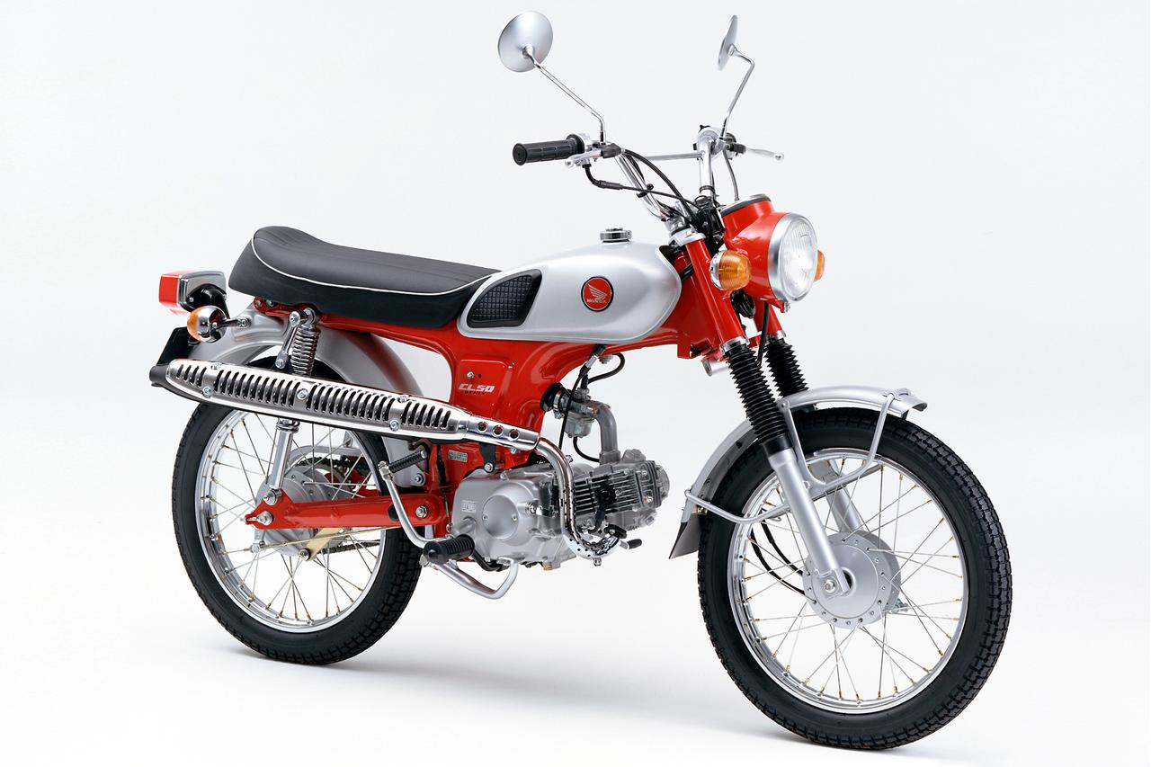 画像 : 1番目の画像 - 【写真2枚】ホンダ「ベンリィ CL50」（1997年） - webオートバイ