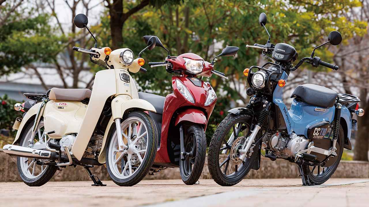 画像: 上掲は左より新基準原付のホンダ「スーパーカブ110 Lite」「ディオカブ110 Lite」「クロスカブ110 Lite」
