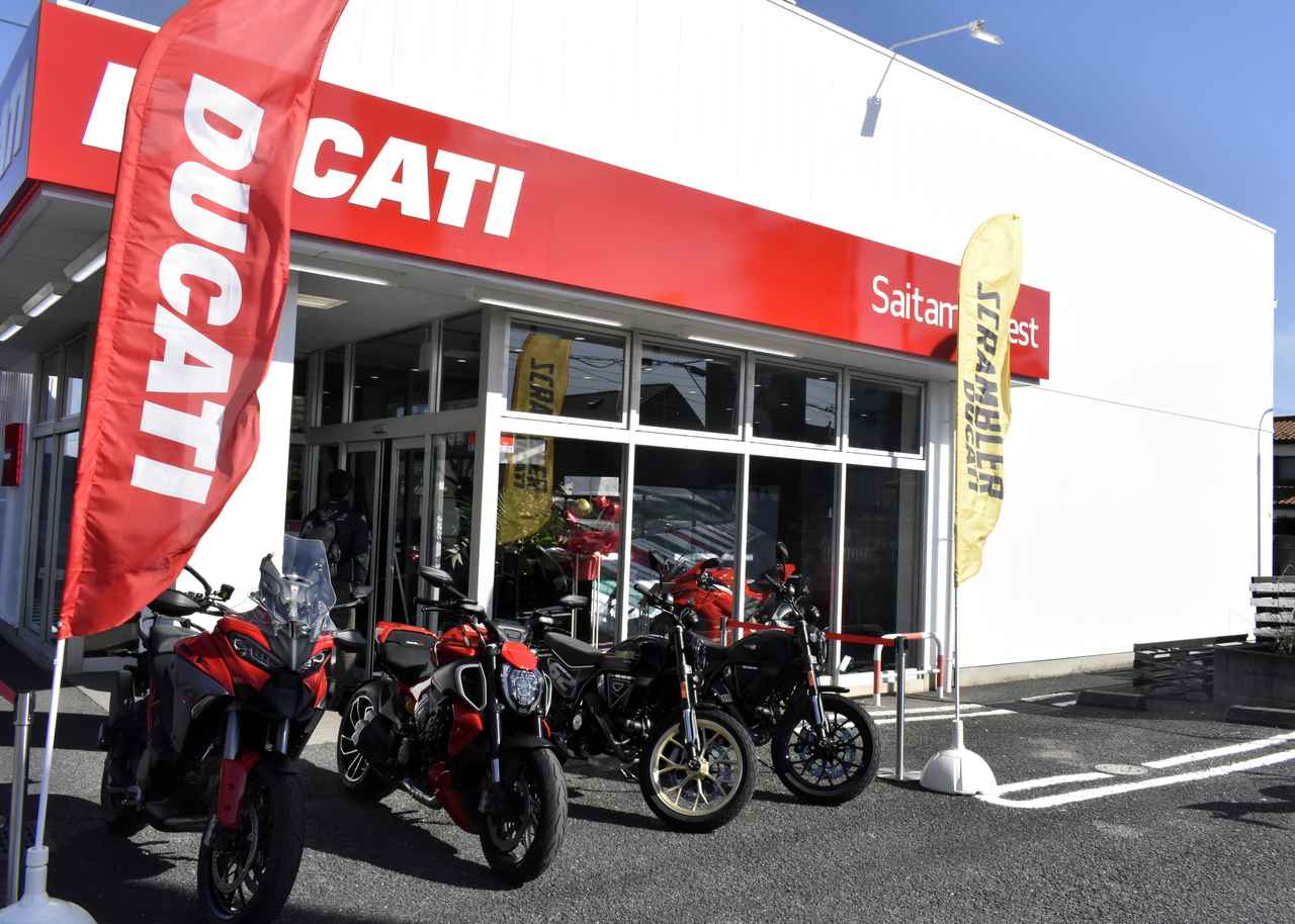 画像: ドゥカティ埼玉ウエスト ducati.p-up.world