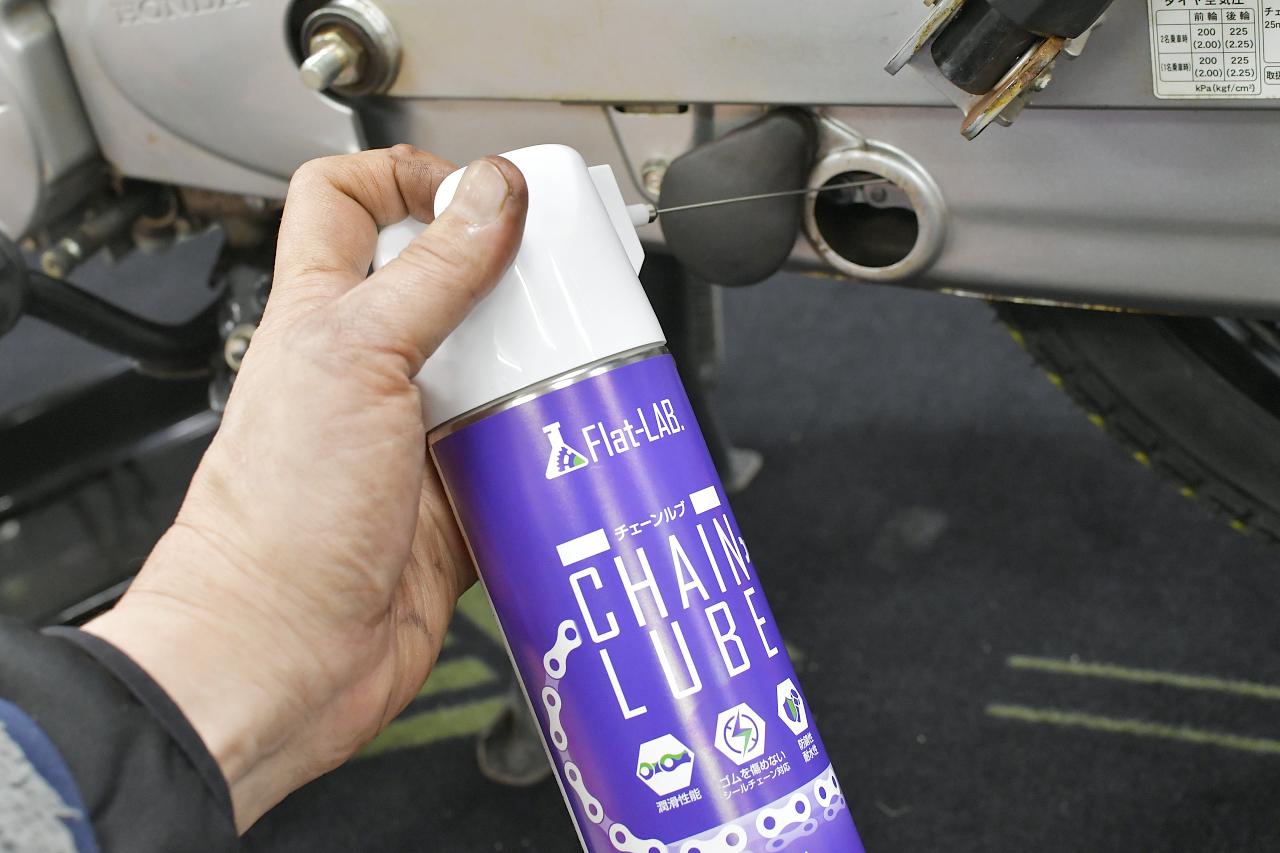 画像2: チェーンメンテにのぞき窓が便利