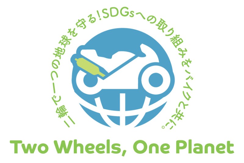 画像: モリワキエンジニアリング