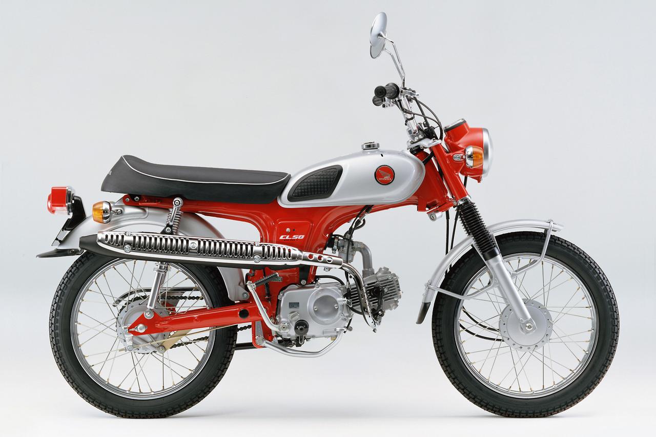 画像 : 2番目の画像 - 【写真2枚】ホンダ「ベンリィ CL50」（1997年） - webオートバイ