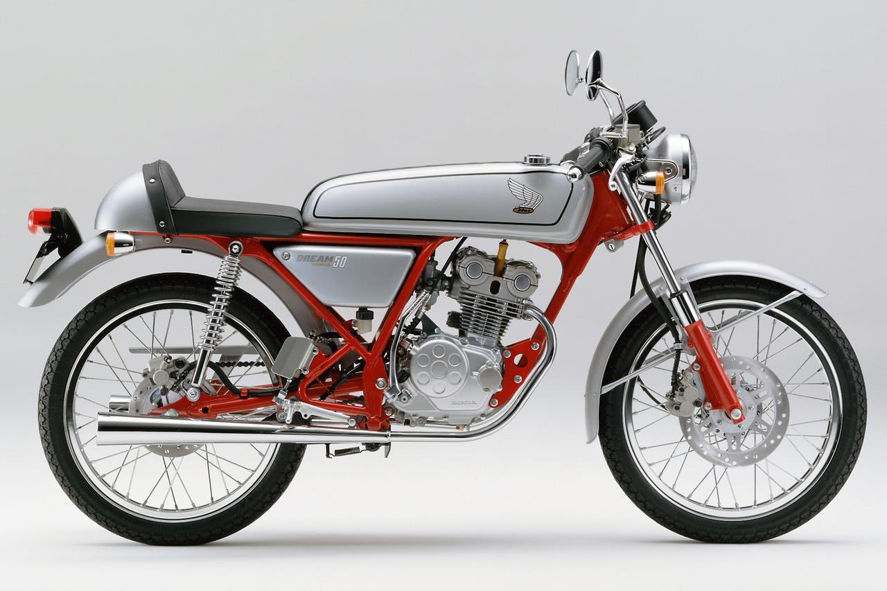 画像 : 2番目の画像 - 【写真2枚】ホンダ「ドリーム50」（1997年） - webオートバイ