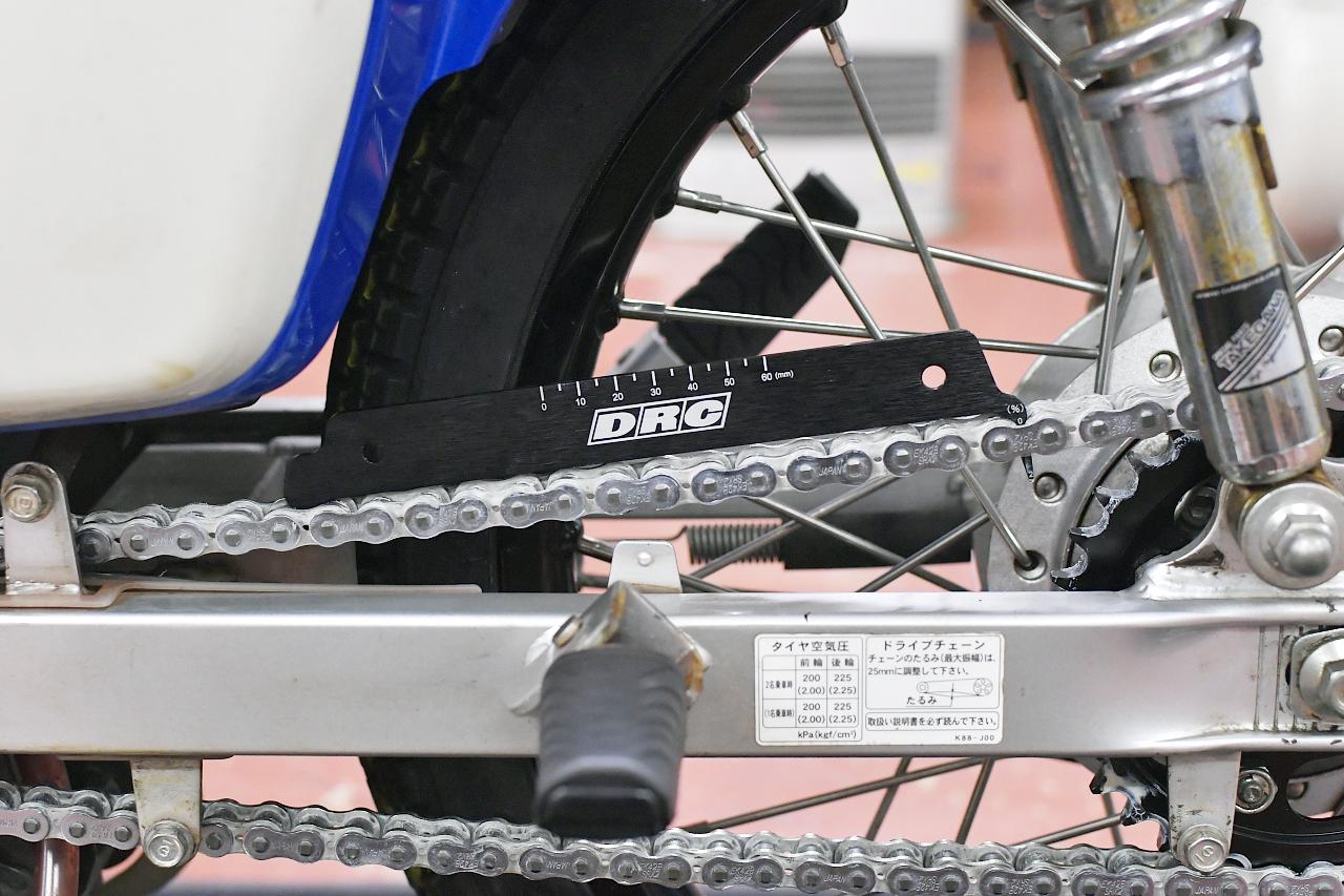 画像: チェーンの伸びをチェック(after)