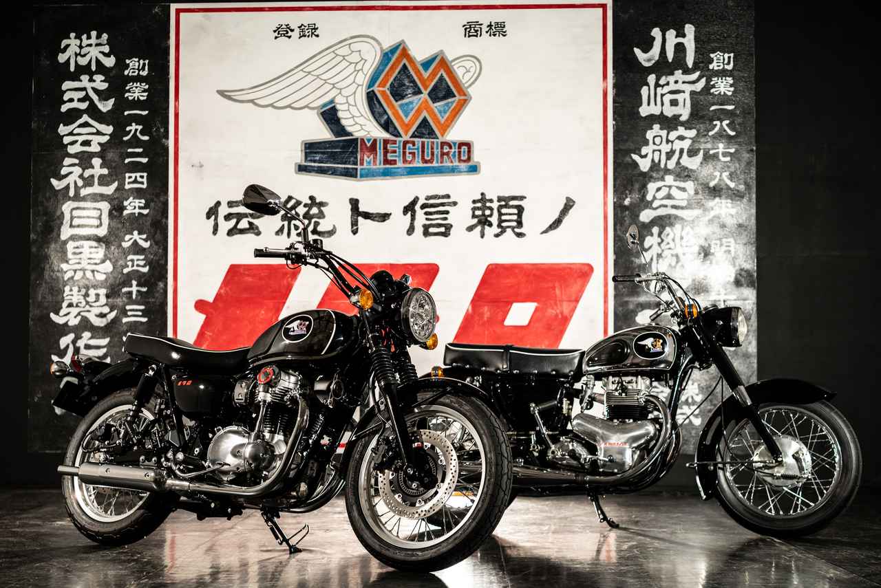 画像: カワサキとメグロの歴史を解説！ カワサキ「W800」「メグロK3」のルーツを追う【ブランドヒストリー】 - webオートバイ