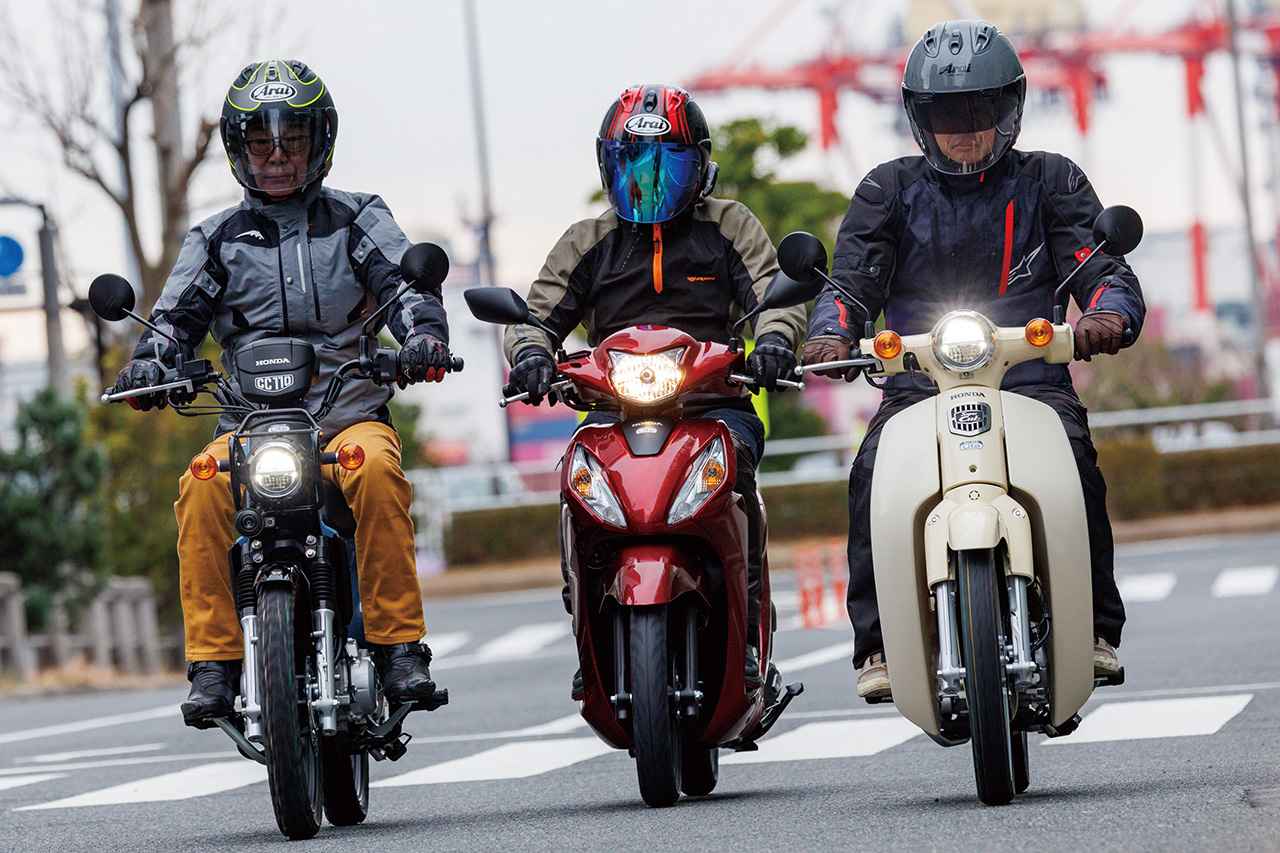 画像 : 1番目の画像 - 【写真7枚】知っておきたい新基準原付のポイント5選 - webオートバイ