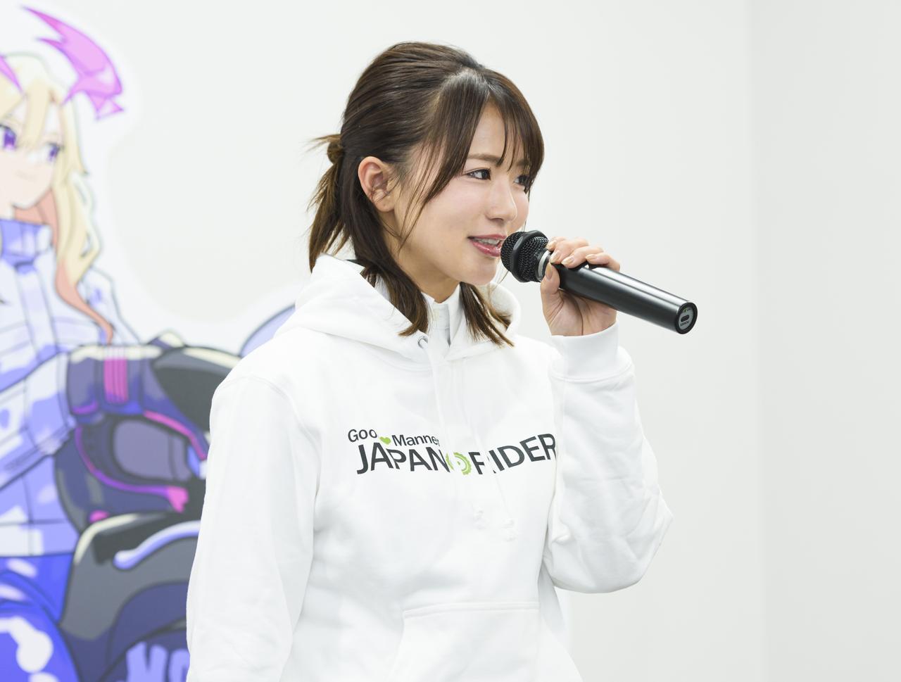 画像1: 大切な「安全」についてライダー目線で発信していきたい