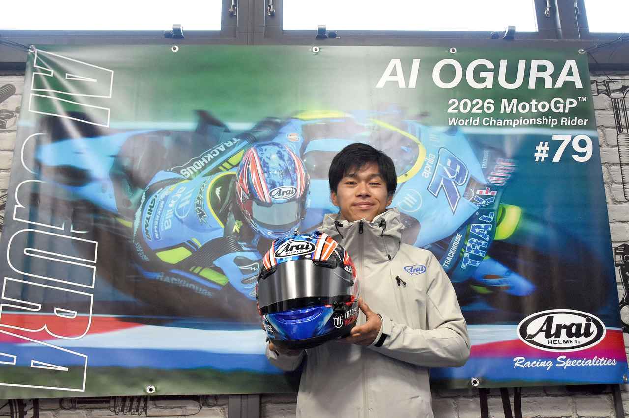 画像: 「勝負の２年目、がんばります！」MotoGPライダー・小椋 藍選手サイン会 イベントレポート - webオートバイ