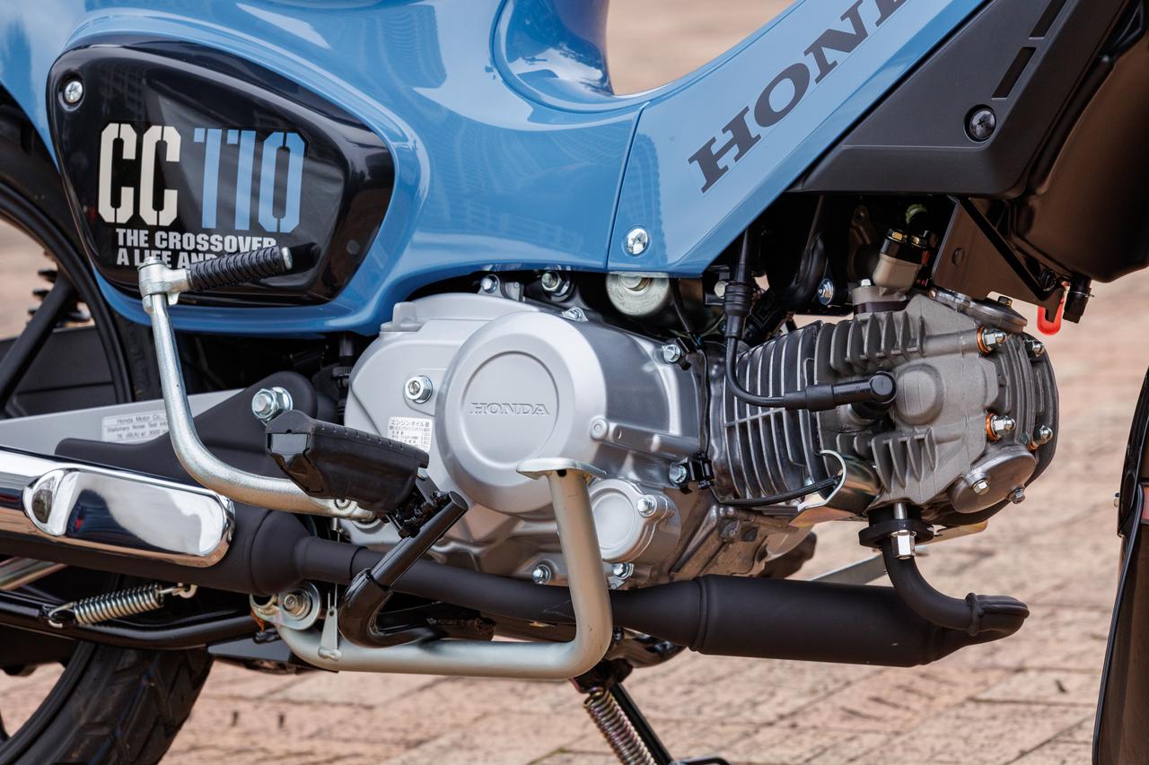 画像: エンジンはスーパーカブC125と同じストロークを持つ109cc。PGM-FIのセッティングをメインに、出力を4.8PSとしている。