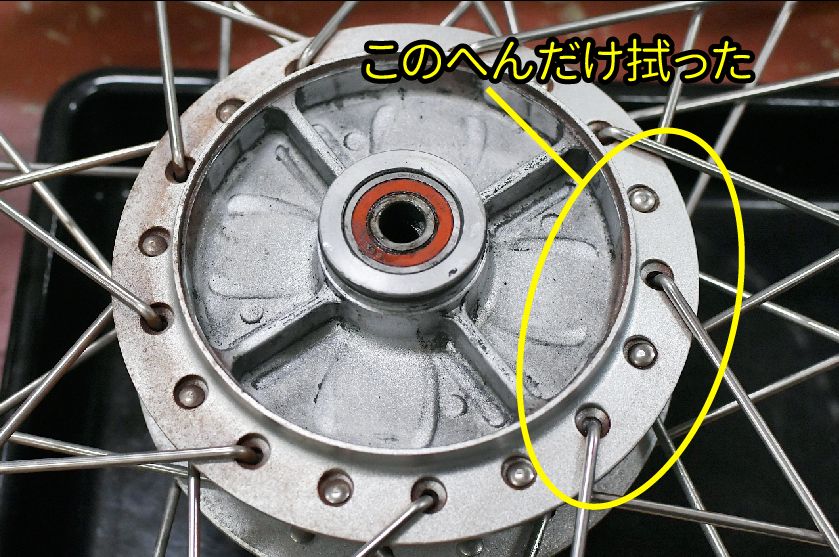 画像3: 清掃もしておこう