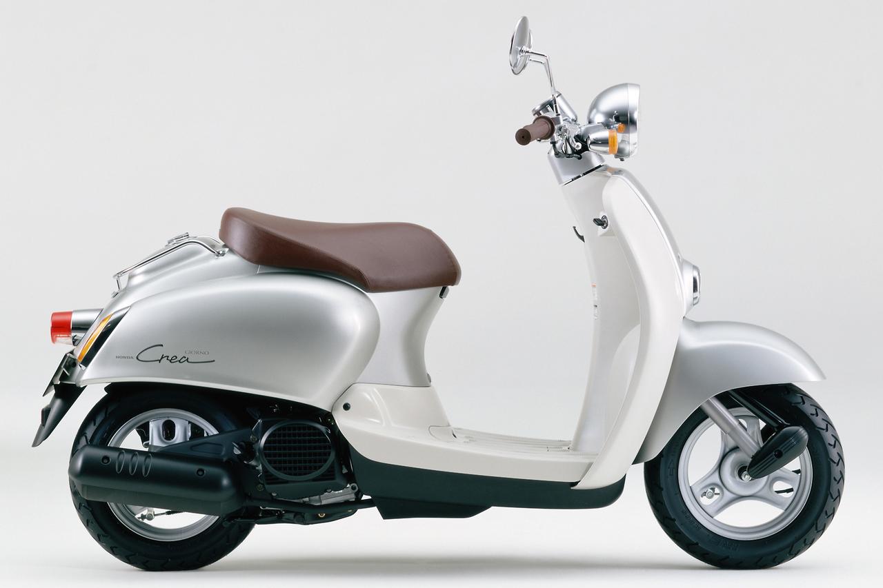 画像 : 2番目の画像 - 【写真8枚】ホンダ「ジョルノ クレア」（1999年） - webオートバイ