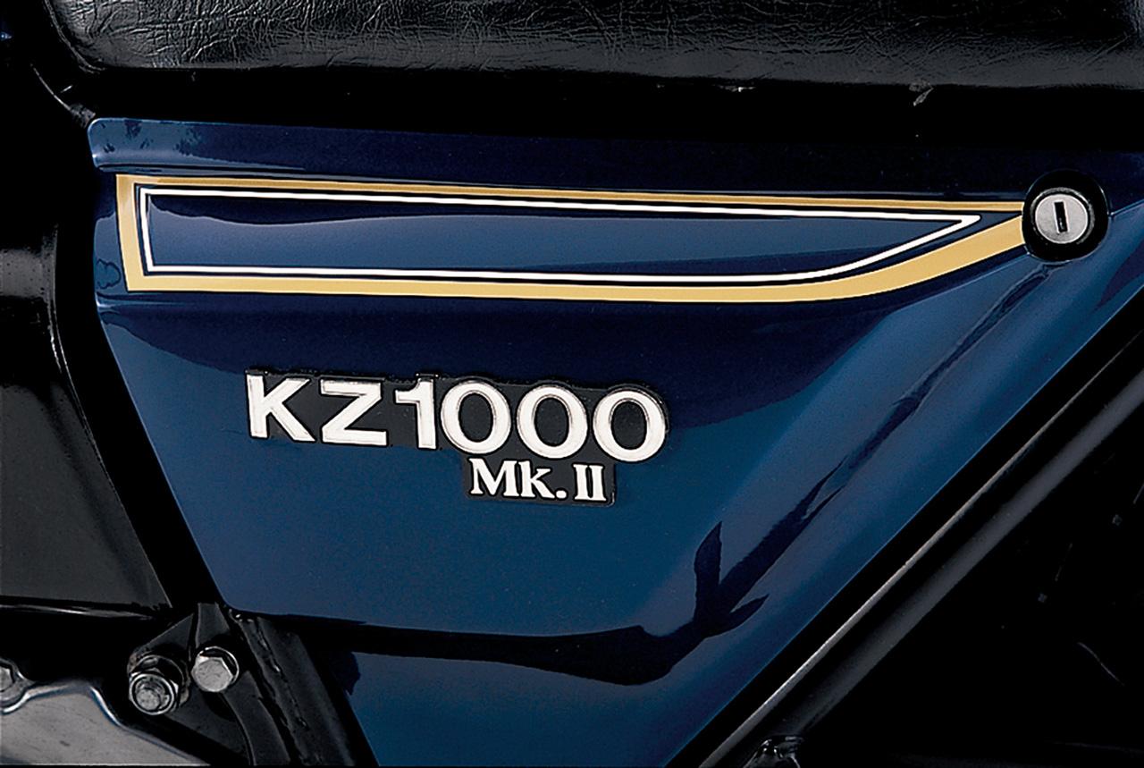 画像 : 5番目の画像 - 【写真20枚】カワサキ「Z1000Mk-II」（1979） - webオートバイ