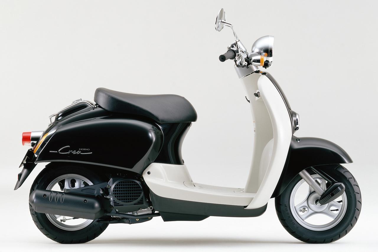 画像 : 6番目の画像 - 【写真8枚】ホンダ「ジョルノ クレア」（1999年） - webオートバイ