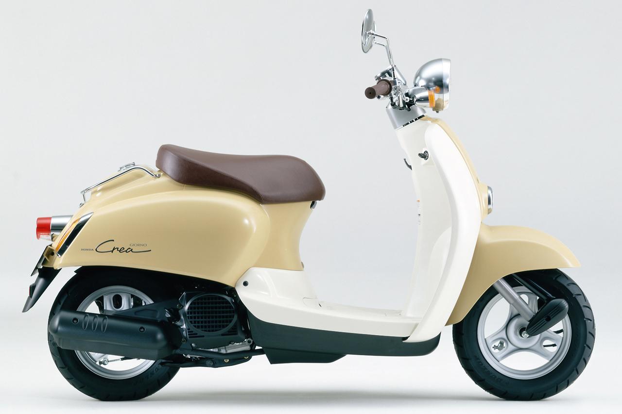 画像 : 4番目の画像 - 【写真8枚】ホンダ「ジョルノ クレア」（1999年） - webオートバイ