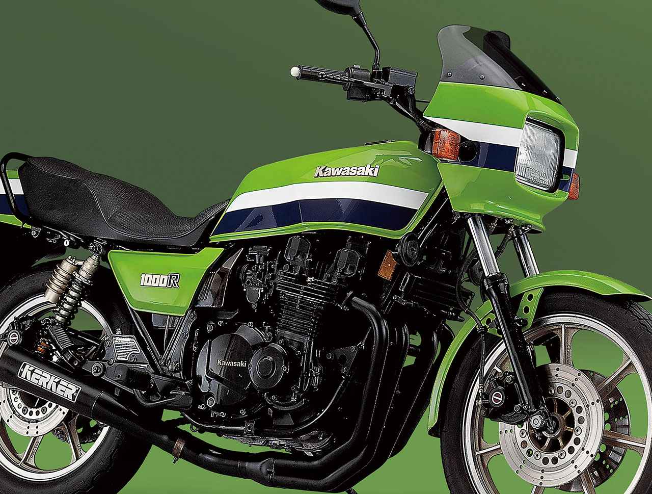 カワサキ「Z1000R」（1982）｜AMA王者の偉業を称える至高の“ローソン