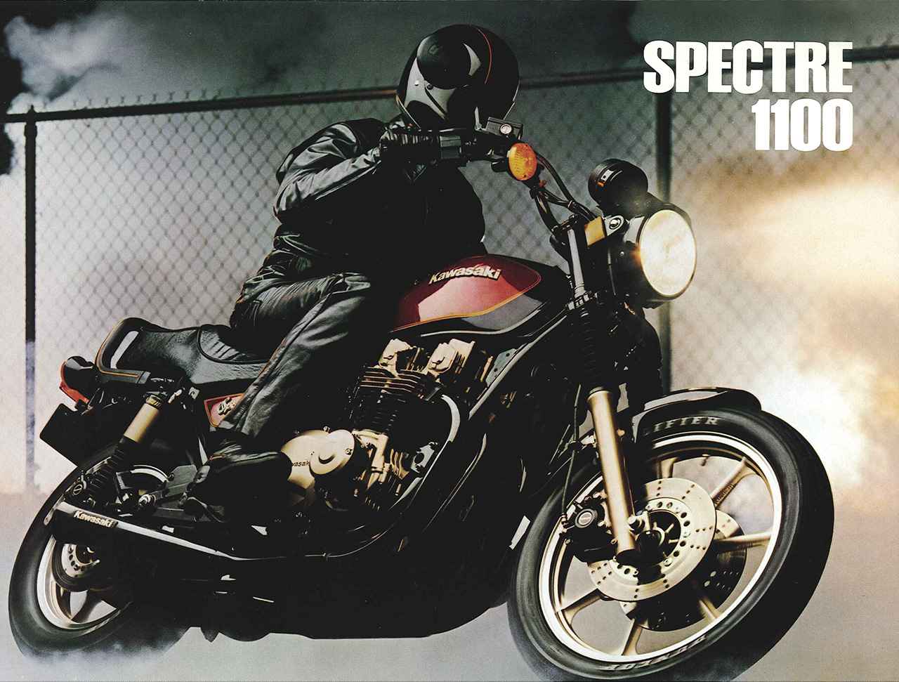 画像: カワサキ「KZ1100スペクター」（1982）解説