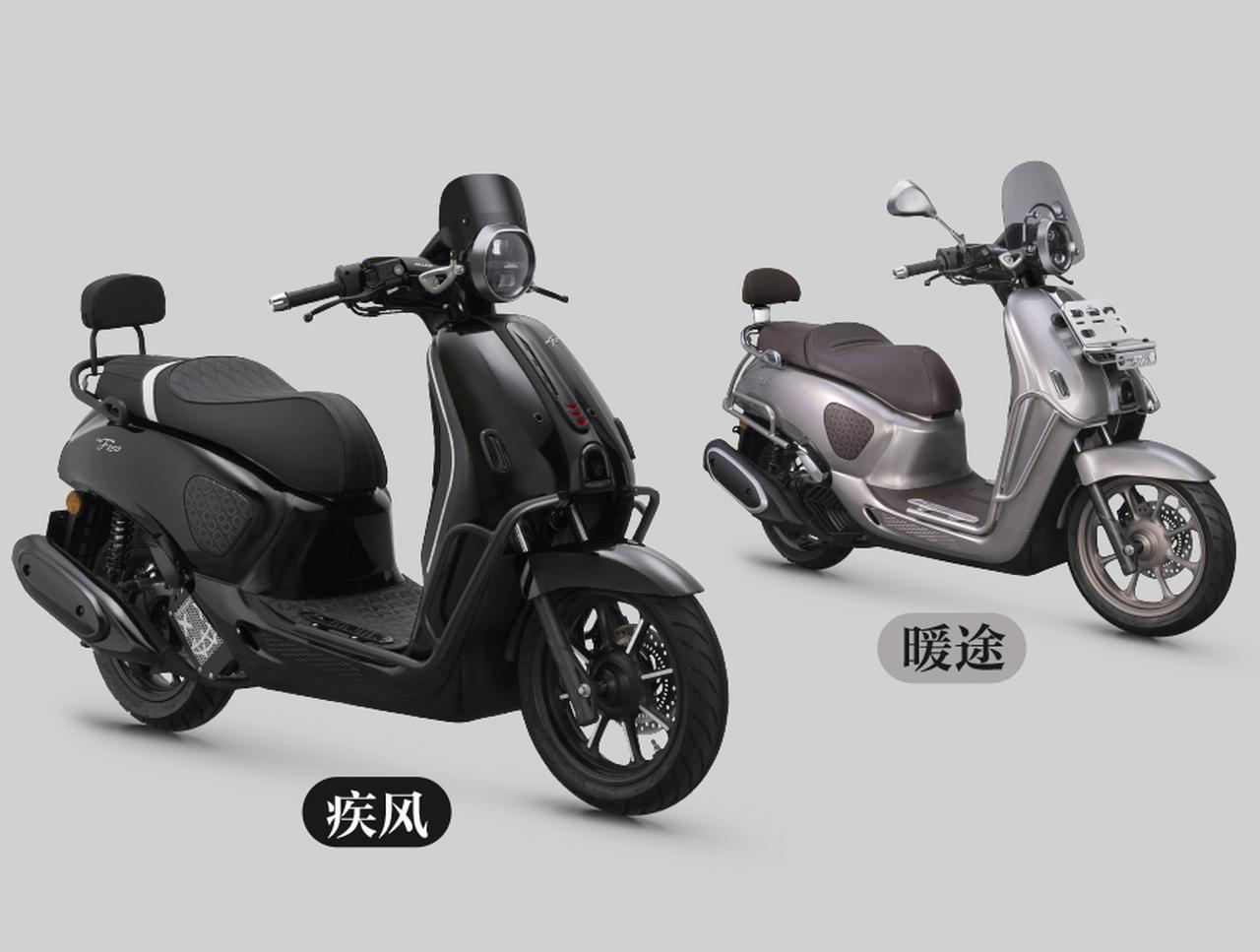 画像 : 30番目の画像 - 【写真33点】ホンダ「NWF150」 - webオートバイ