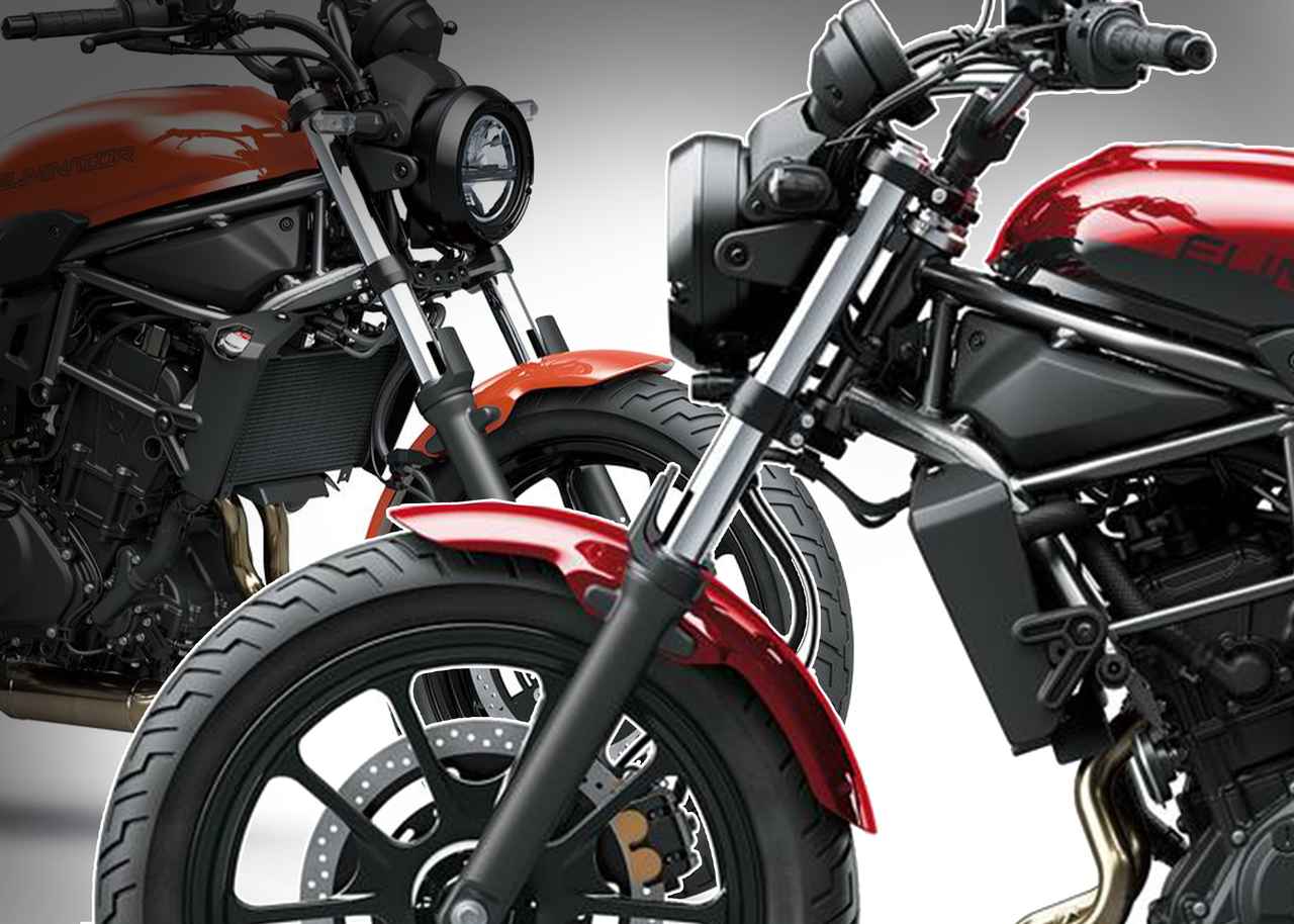 画像: カワサキ「エリミネーター」シリーズ2026年モデル解説 - webオートバイ