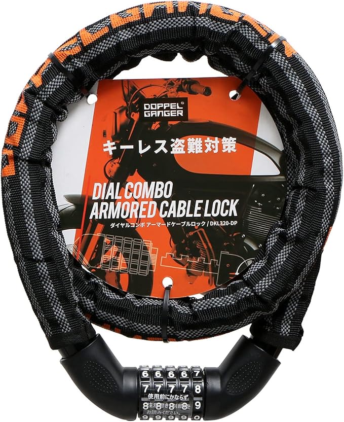 画像: ▶▶▶Amazonはこちら｜価格をチェック ドッペルギャンガー ダイヤルコンボアーマードケーブルロック DKL320-DP amzn.to