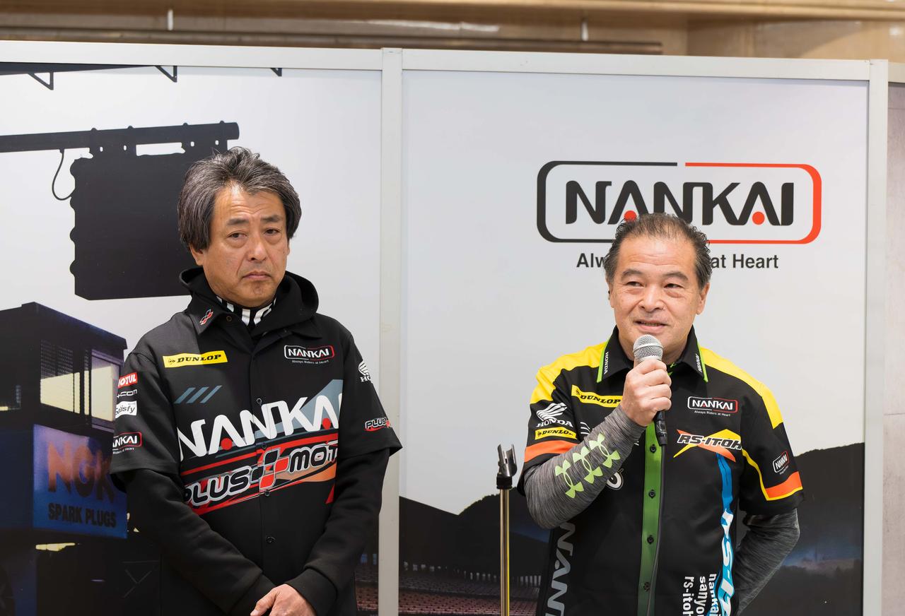画像: 写真右：NANKAI＆三陽工業 RS-ITOHの伊藤一成監督。左：NANKAI＆PLUS MOTOの辻本範行監督。