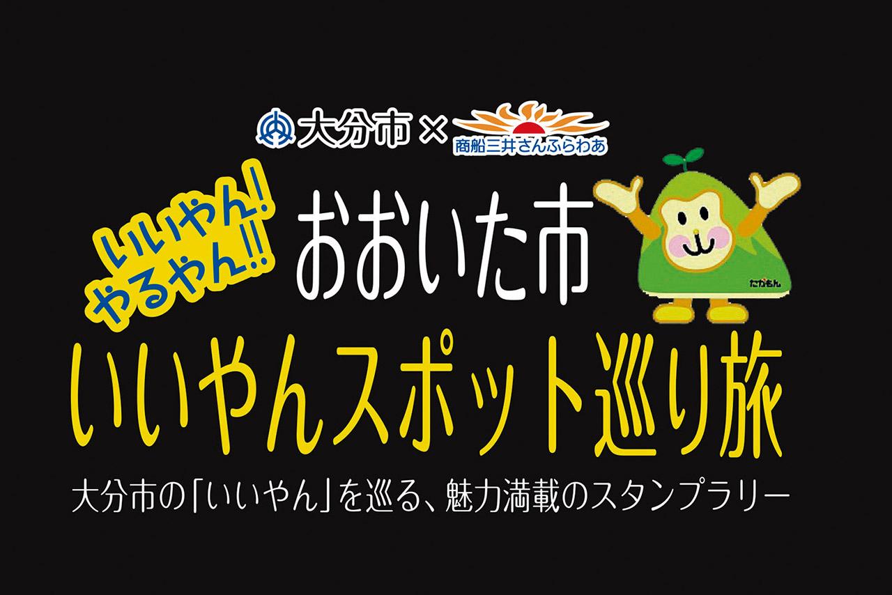 画像15: 〈インタビュー〉株式会社ヴァンズ凸 統括プロデューサー 小西池祥司さん｜「放送回数が1000回を超えても、ネタ切れの心配はありません」【ブランドの歴史】