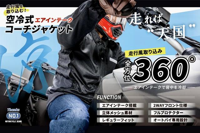 タンデム - webオートバイ