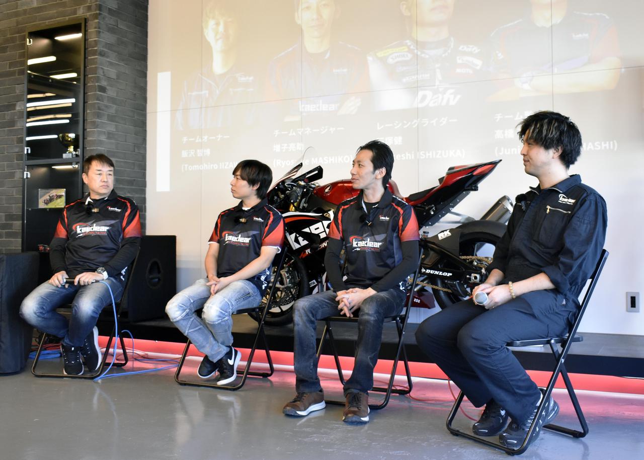 画像: （写真左から） チーム監督 高橋淳一郎氏、レーシングライダー 石塚 健氏、チームマネージャー 増子亮助氏、チームオーナー・代表取締役社長 飯沢智博氏