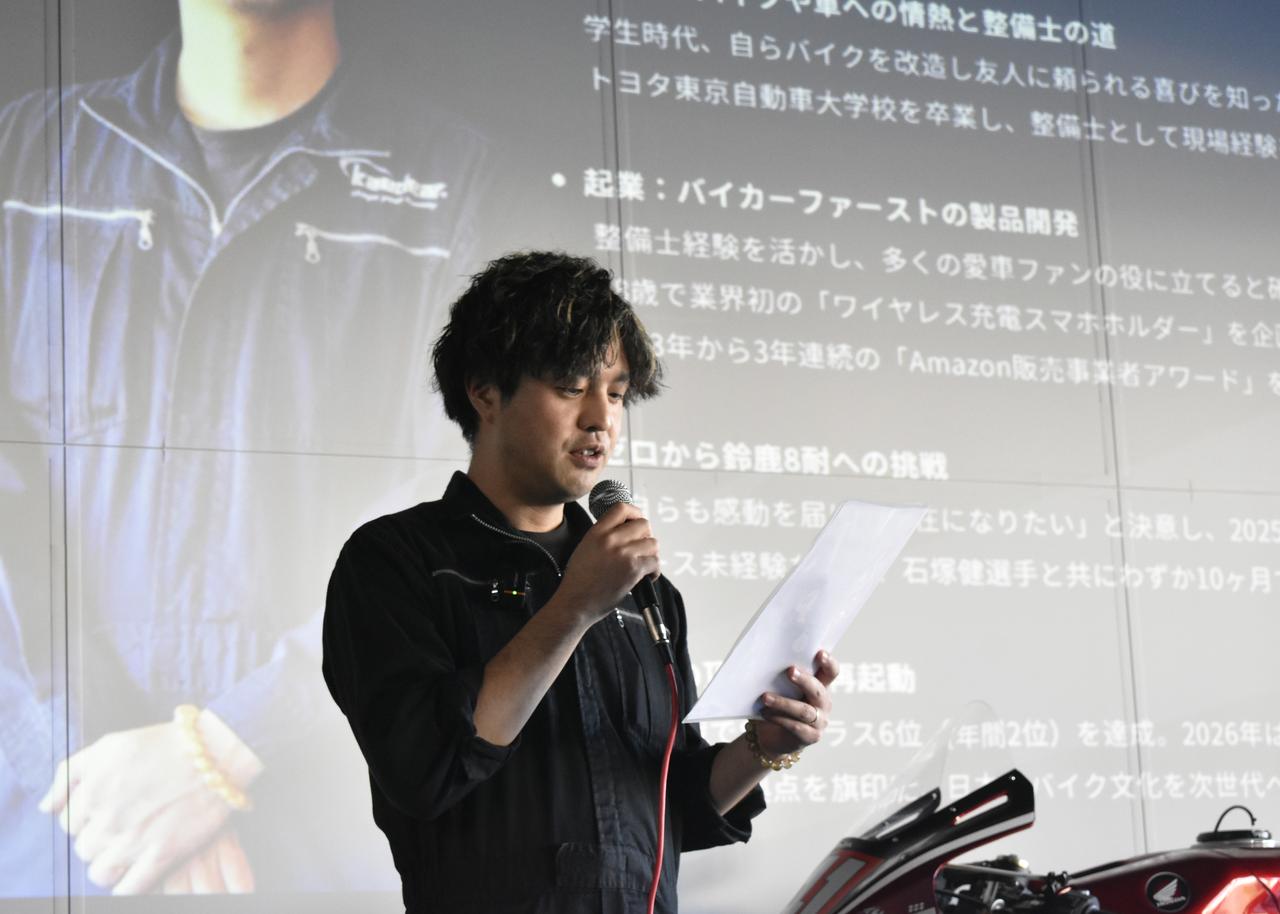 画像 : 5番目の画像 - 【写真12枚】Kaedear Racing 横浜 2026年度鈴鹿8耐参戦体制発表会 - webオートバイ