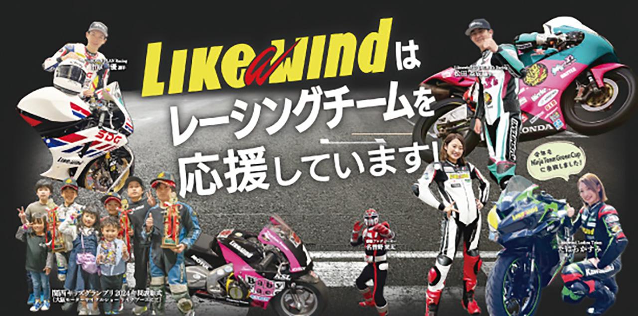 画像16: 〈インタビュー〉株式会社ヴァンズ凸 統括プロデューサー 小西池祥司さん｜「放送回数が1000回を超えても、ネタ切れの心配はありません」【ブランドの歴史】
